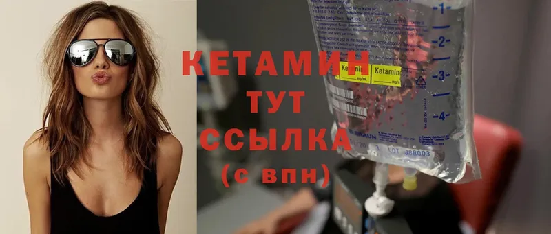 kraken tor  закладка  Старая Купавна  КЕТАМИН ketamine 