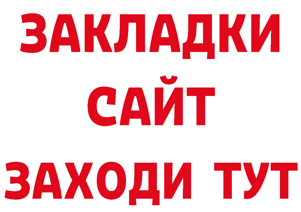 Марки NBOMe 1,8мг зеркало дарк нет блэк спрут Старая Купавна