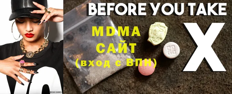 MDMA кристаллы  купить  сайты  Старая Купавна 