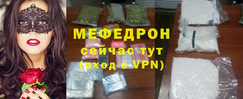 дарк нет телеграм  Старая Купавна  Меф mephedrone 