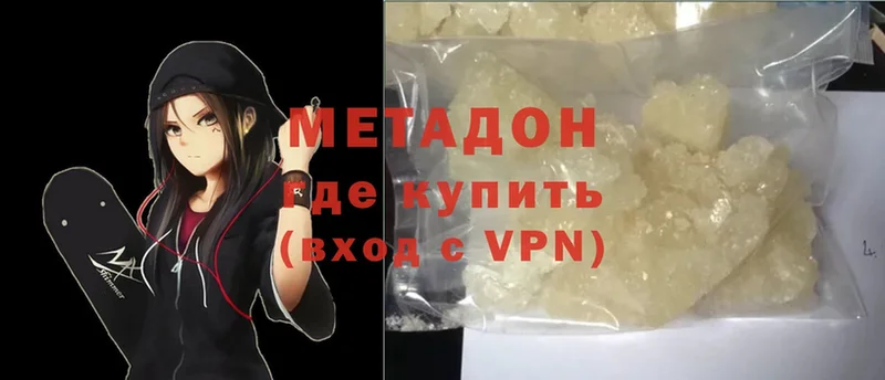 цена наркотик  Старая Купавна  это какой сайт  МЕТАДОН methadone 