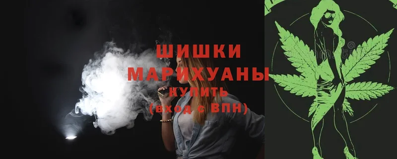 hydra tor  Старая Купавна  Каннабис Ganja 